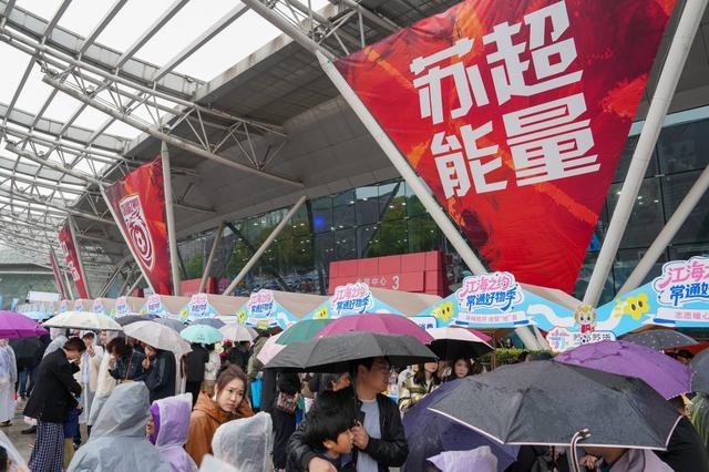 小金体育app下载-长三角议事厅·周报｜苏超2.0如何把周末流量踢成跨城留量